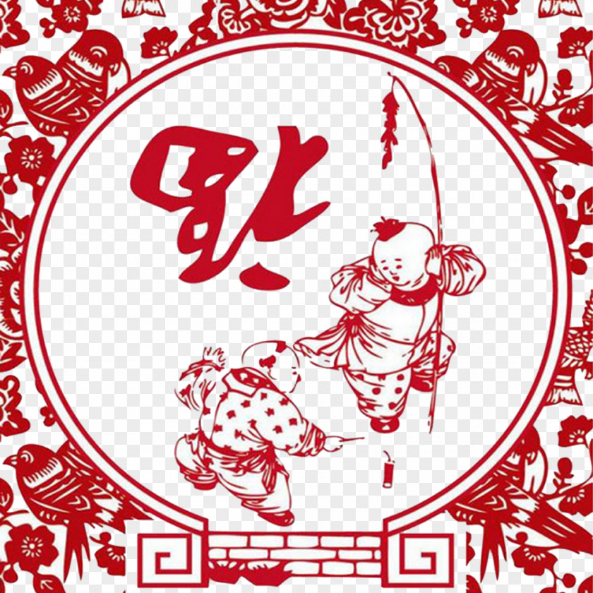 Chinese New Year Paper-cut Plate Background China Papercutting Traditional Holidays Zodiac PNG