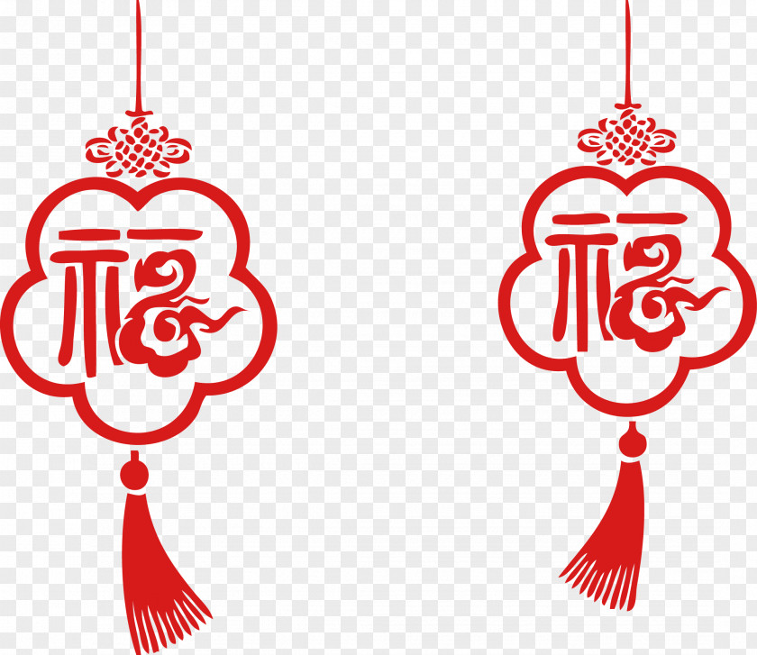 New Year Blessing Word Creative Personality Chinese Fu Traditional Holidays PNG