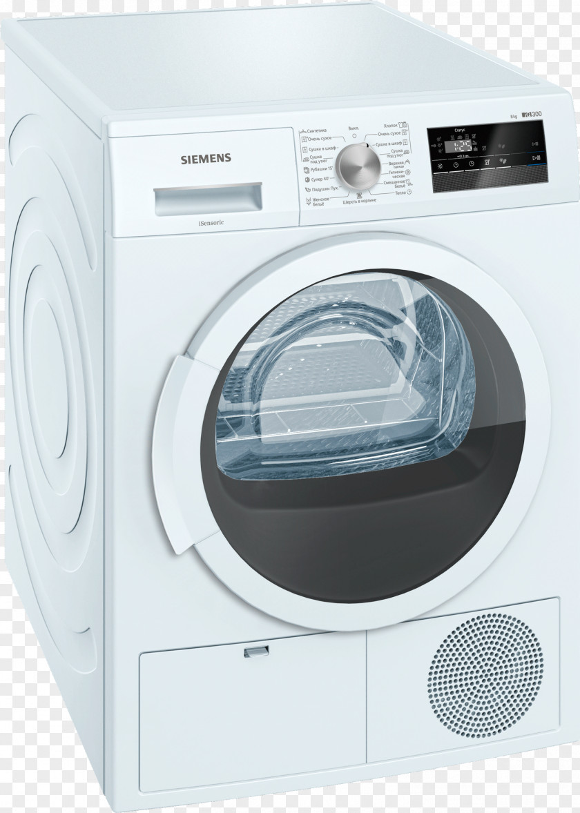 Washing Machine Clothes Dryer Machines Home Appliance Siemens Essiccatoio PNG