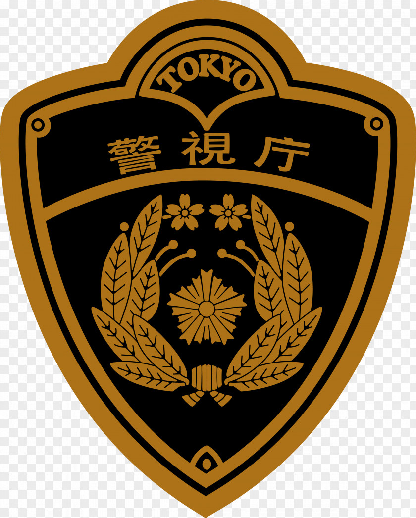 Police Tokyo Metropolitan Department Japan Embroidered Patch ワッペン PNG