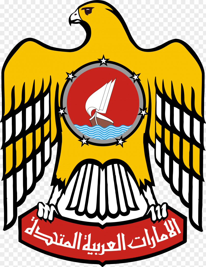 Crest Bird National Day PNG