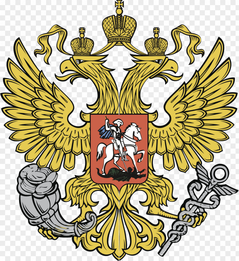 Russia ITMO University Ministry Of Economic Development Government Industry And Trade Coat Arms PNG