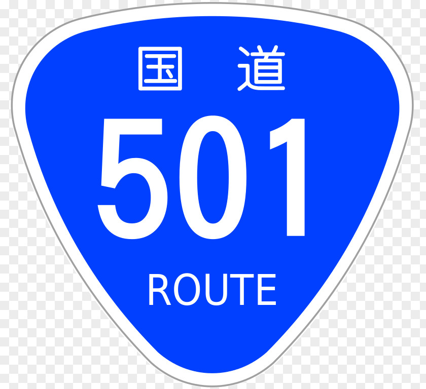Japan National Route 246 58 Road 350 270 PNG
