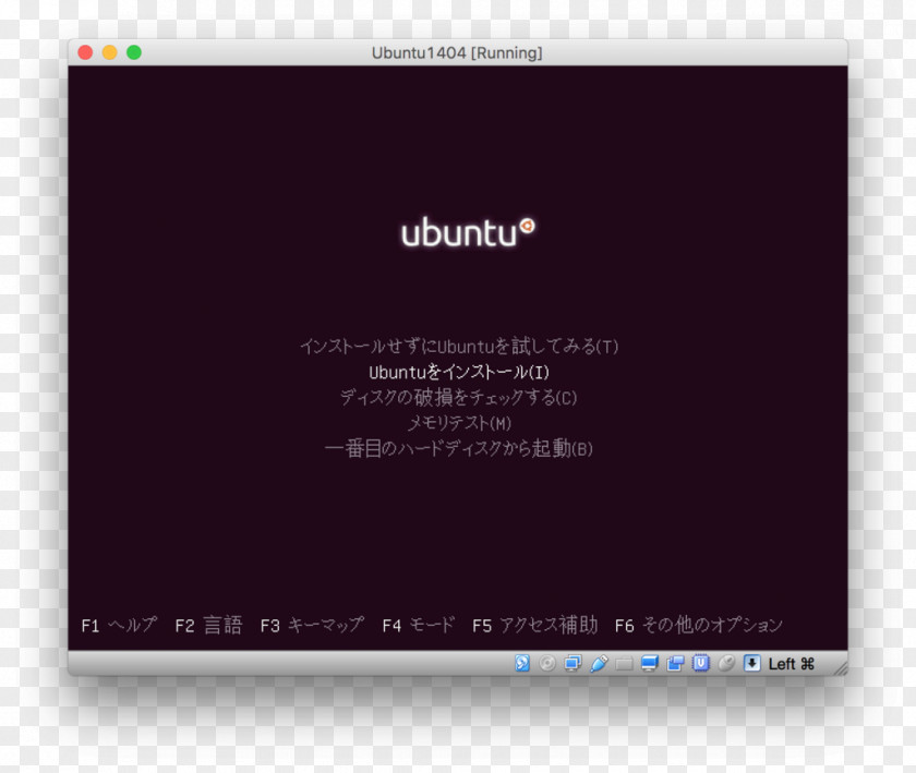 Linux VirtualBox Ubuntu Computer Servers VMware VSphere Distribution PNG