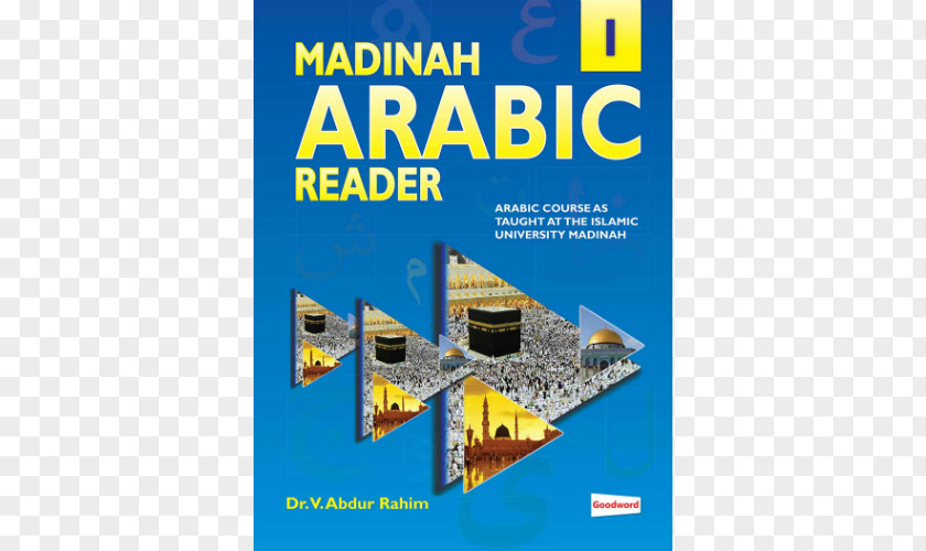 Book Medina Goodword Arabic Writing Paperback Gateway To دروس اللغة العربية لغير الناطقين بها PNG