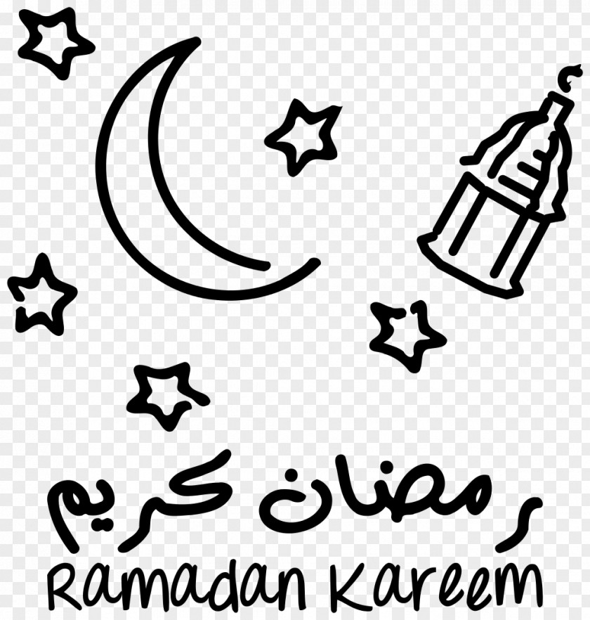 Ramadan Eid Al-Fitr Islam Clip Art PNG