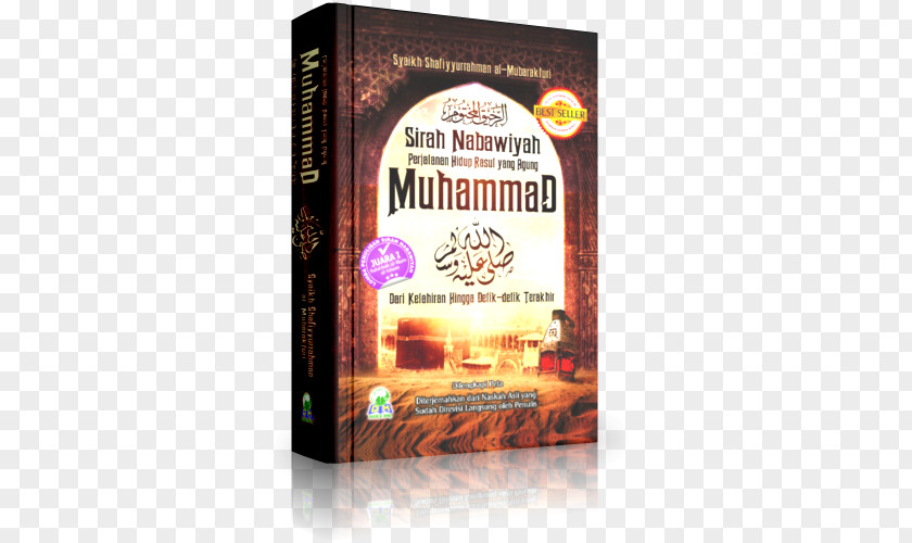 Book Ar-Raheeq Al-Makhtum Prophetic Biography Ar-Rahiq Al-Makhtum: Sirah Nabawiyah Rasulullah (S.A.W.) PNG