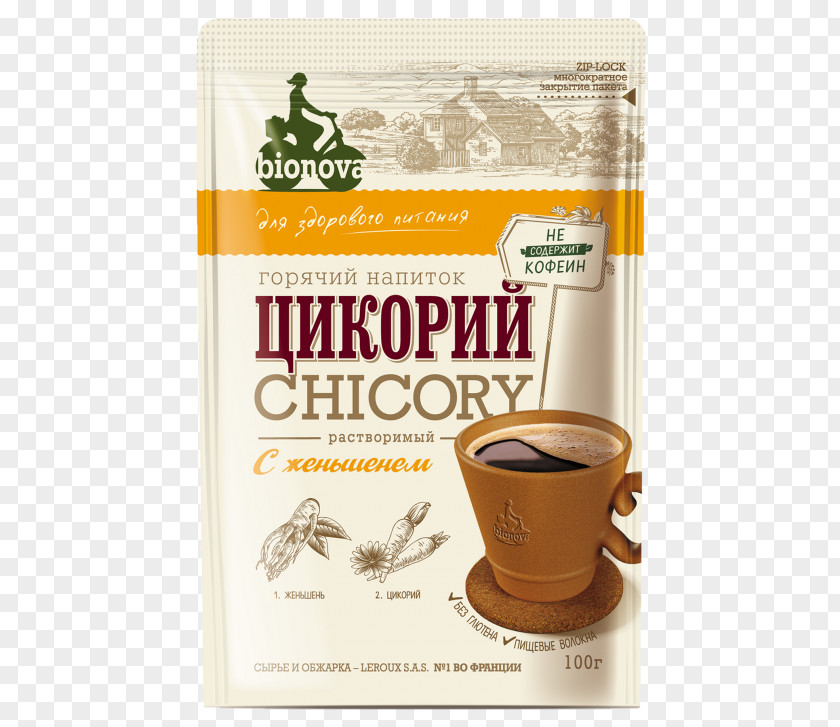 Tea Instant Coffee Chicory Gabris PNG