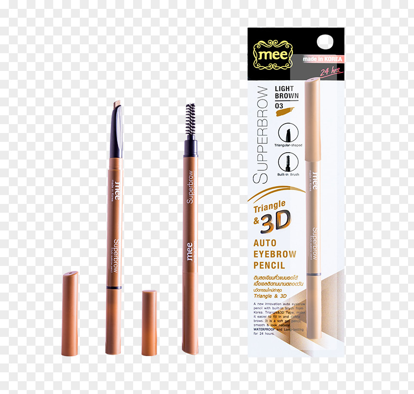Pencil Cosmetics Brown Eyebrow Color PNG