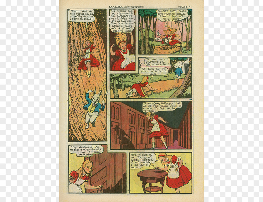 Book Comics Alice's Adventures In Wonderland Comic Cartoon PNG