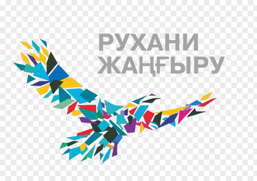 Motherland Day Astana Almaty History Blingby LLC Кемел PNG