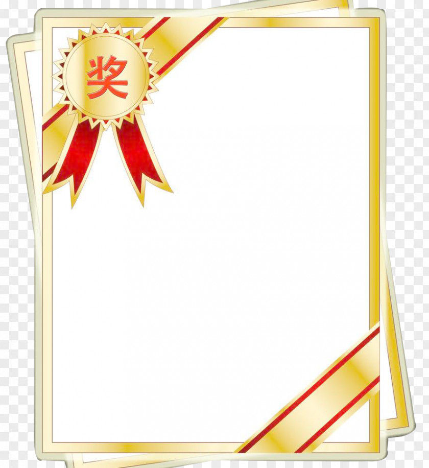 Vector Design Awards U8cdeu72b6 Download PNG