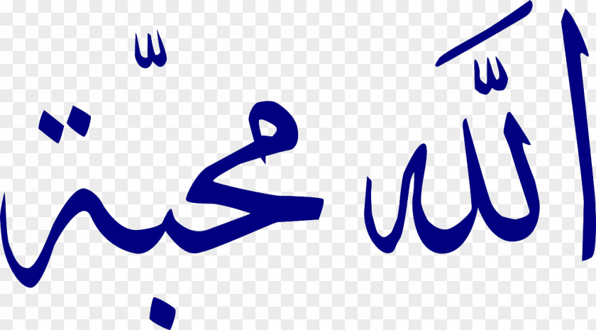 Arabic Language Calligraphy Alphabet Image Vector Graphics PNG