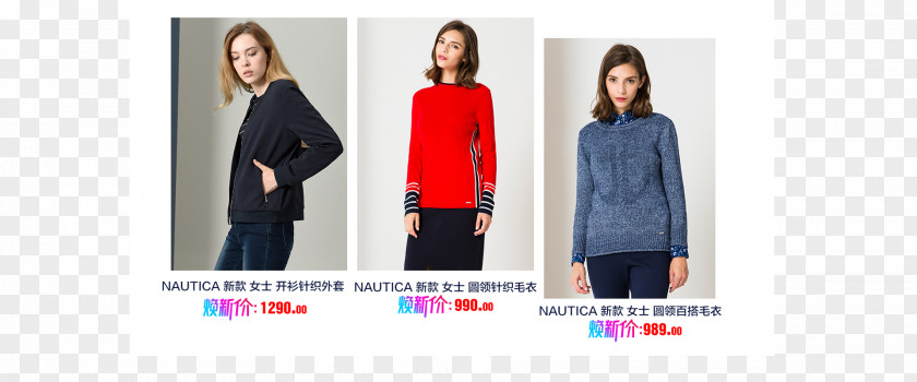 Jacket Fashion Sweater Outerwear Pattern PNG