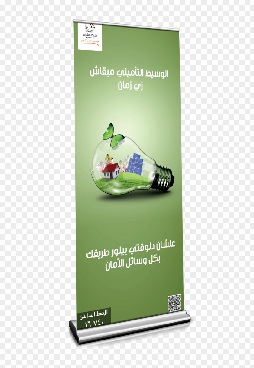 Roll Up Advertising Idea Roll-up Banner Web PNG