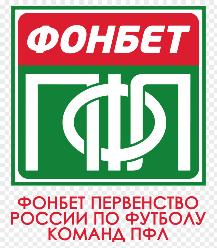 Football 2017–18 Russian Professional League FC Kazanka Moscow Zenit-Izhevsk Sakhalin Yuzhno-Sakhalinsk 2015–16 PNG