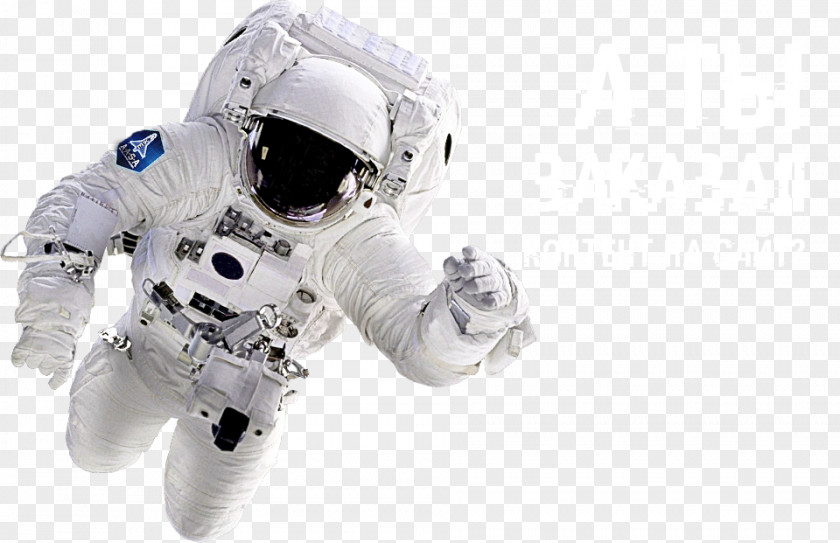 Astronaut Outer Space Universe Science PNG
