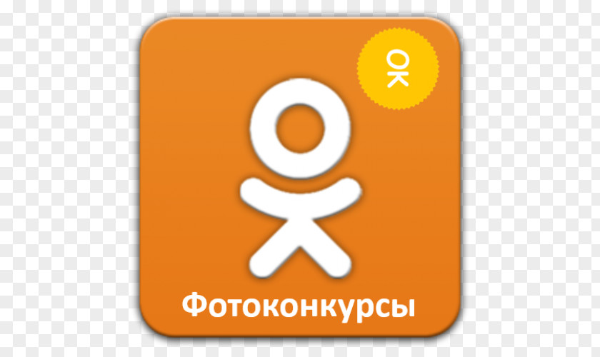 Odnoklassniki Ulmart Logo Brand Font Text PNG