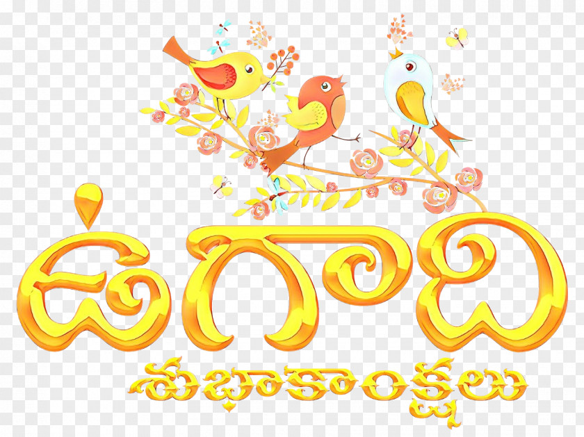 Ugadi Telugu Language Image Clip Art PNG