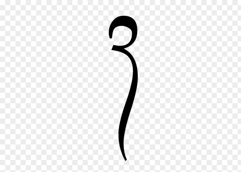 Bali Javanese Script Symbol Clip Art PNG