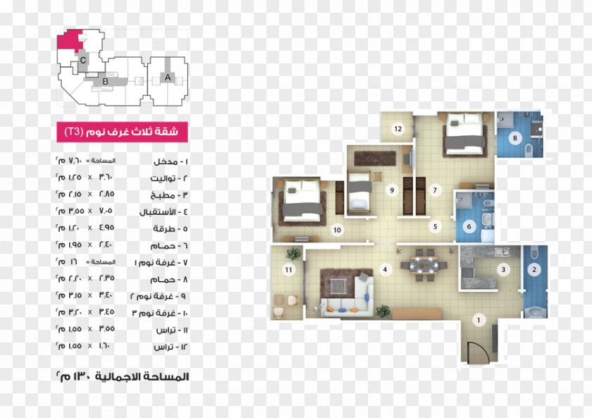 Riyadh Building Floor Plan Architectural Engineering Capital City PNG