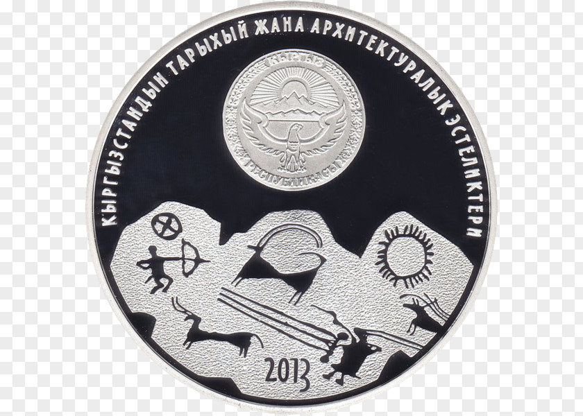 Coin Saimaluu Tash Kirghiz Soviet Socialist Republic Epic Of Manas Kyrgyzstani Som PNG