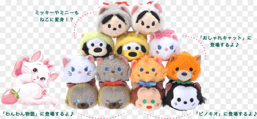 Japan Cat Disney Tsum Stuffed Animals & Cuddly Toys ShopDisney Winnie-the-Pooh Minnie Mouse PNG