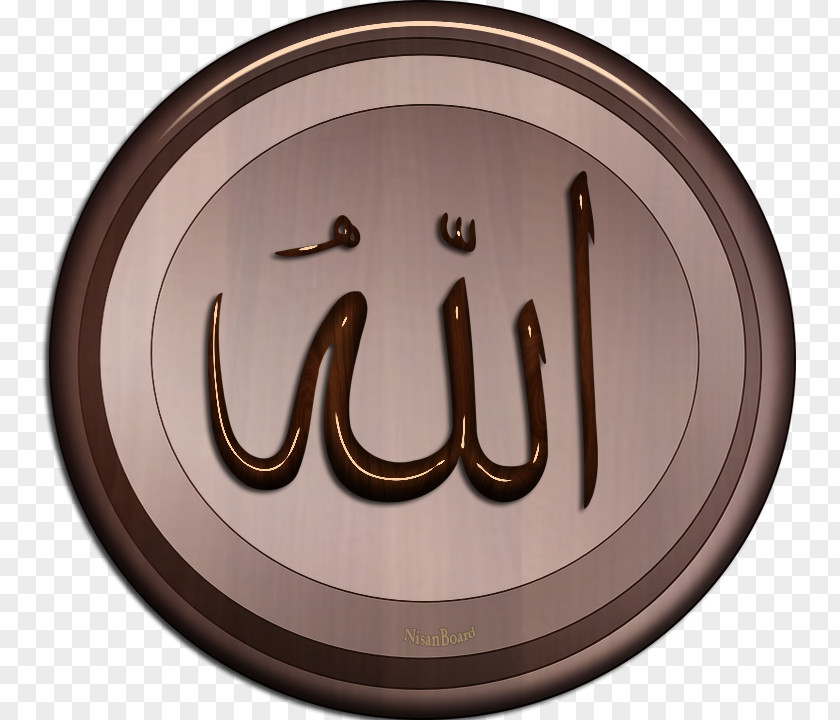 Allah Paper Muslim PNG