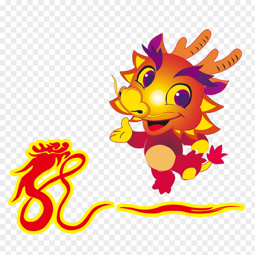 Dragon Chinese Zodiac Tai Sui Monkey PNG