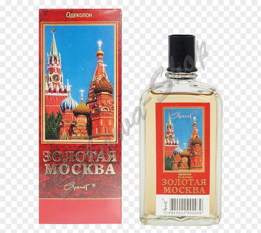 Perfume Krasnaya Moskva Eau De Cologne Novaya Zarya Glass Bottle PNG