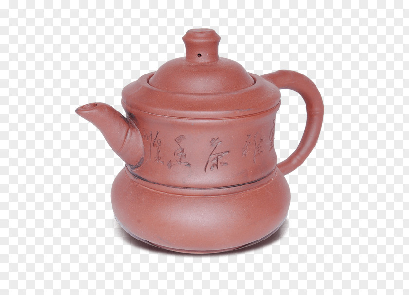 Yixing Jug Teapot Kettle PNG