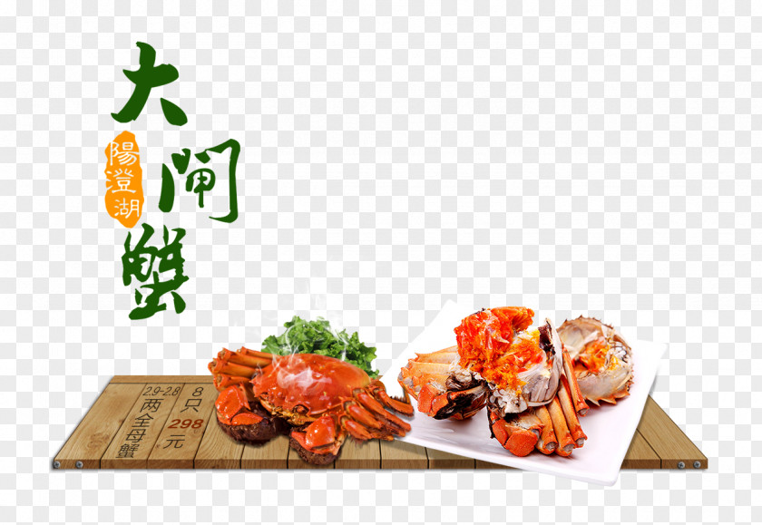 Wood Products In Kind Crabs Celery Dish Chinese Mitten Crab Japanese Cuisine PNG