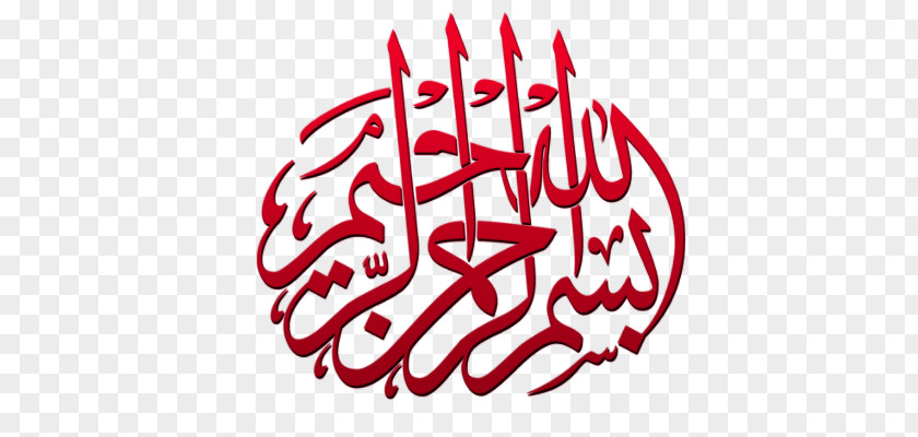Islam Basmala Arabic Calligraphy Logo Art PNG