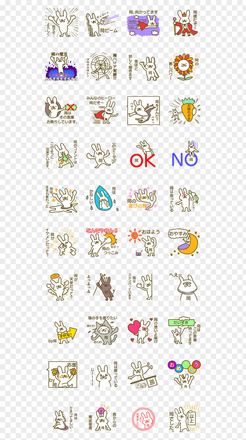 Line Emoticon Body Jewellery Clip Art PNG