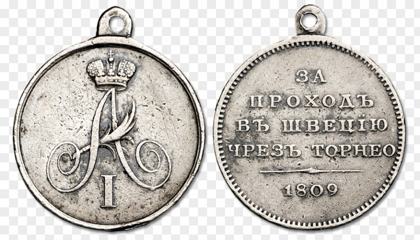 Medal Russian Empire Медаль «За проход в Швецию через Торнео» Silver PNG