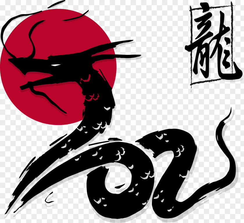 Vector Hand-painted Dragon Japanese Chinese Euclidean PNG