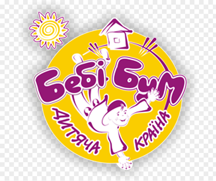 Bum Sevastopol Shop Infant Trade Nursery PNG