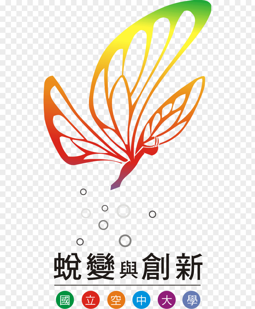 National Open University Taichung Of Education Clip Art Image PNG