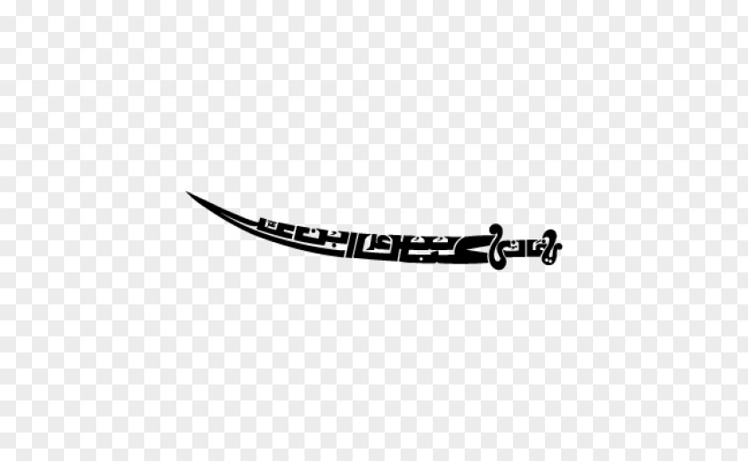 Hazrat Abbas Logo YouTube Weapon Line Font PNG