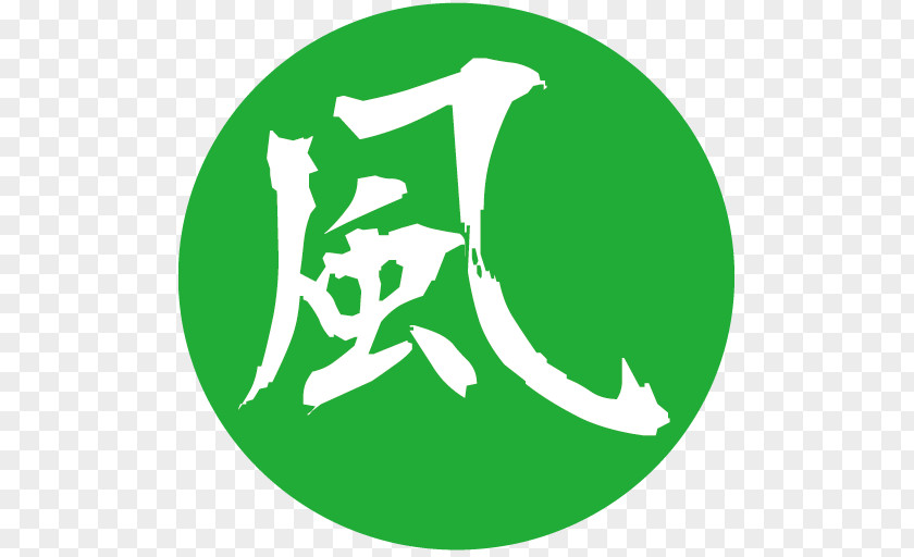 Symbol Kanji Character Share Icon PNG