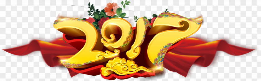 2017 Text Font Design Metal Word Combinations Chinese New Year PNG