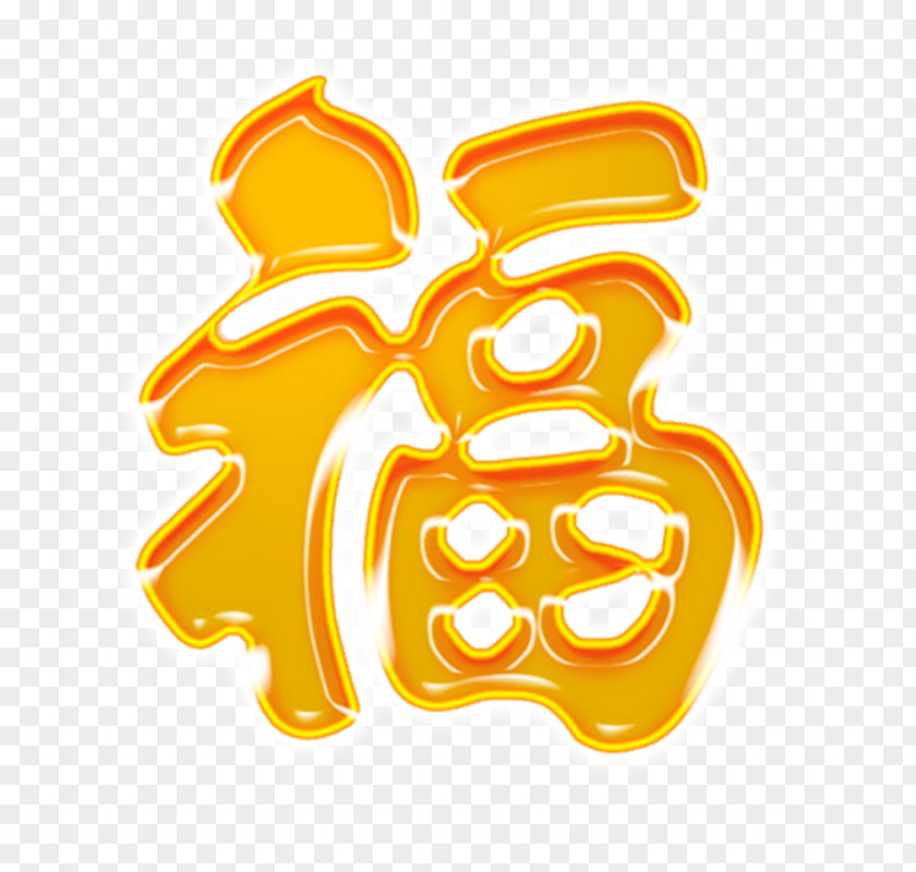 Orange Word Blessing Fu Chinese New Year PNG