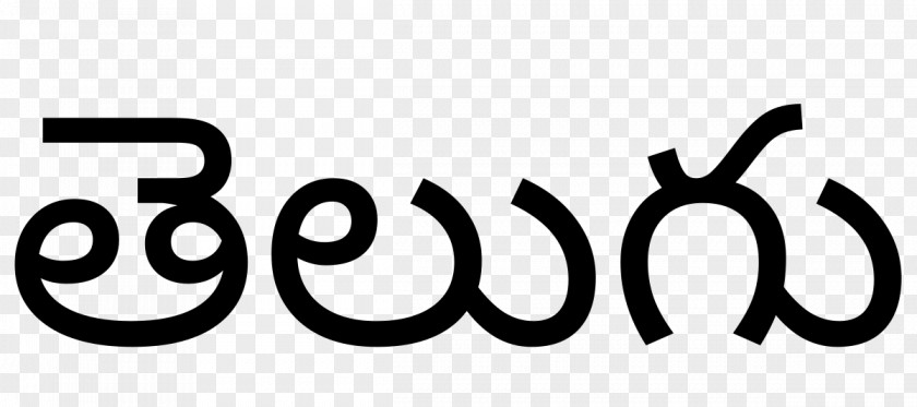 Word Telangana Andhra Pradesh Telugu Script Language PNG