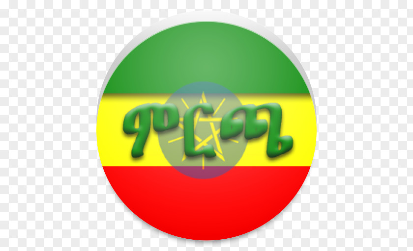 Politics Amharic National Election Board Of Ethiopia Ethiopian General Election, 2015 PNG