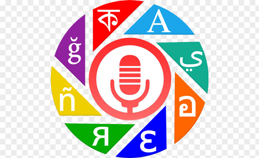 Android Speech Translation English Bengali & Interpreting PNG