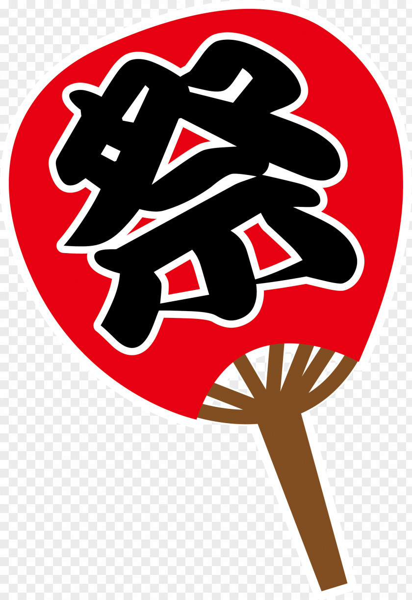 Maniwa Festival Tsuyama Illustration Hokancho PNG