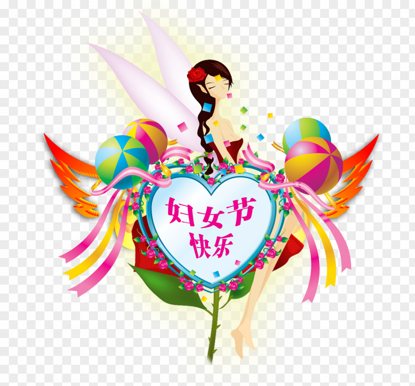 Happy Women's Day Decorative Effect International Womens Woman Clip Art PNG