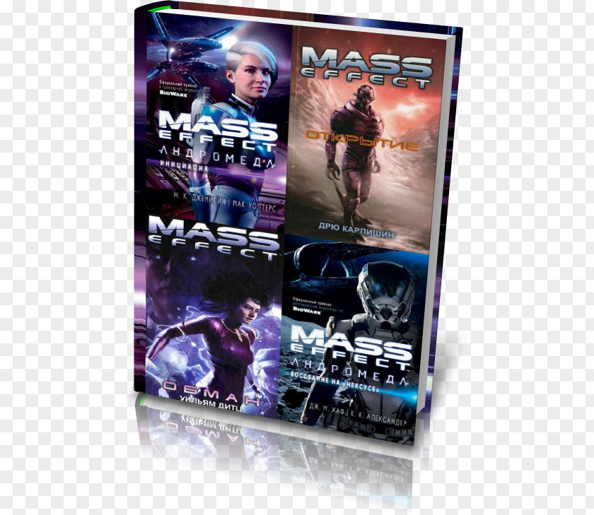 Purple Mass Effect: Andromeda Revelation Effect. Андромеда. Восстание на 