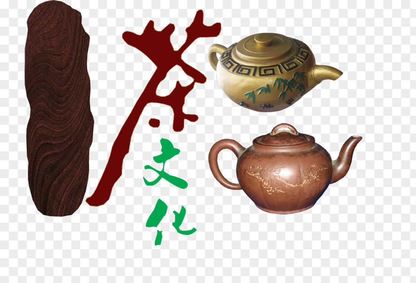 Traditional Tea Culture Ink Brush PNG