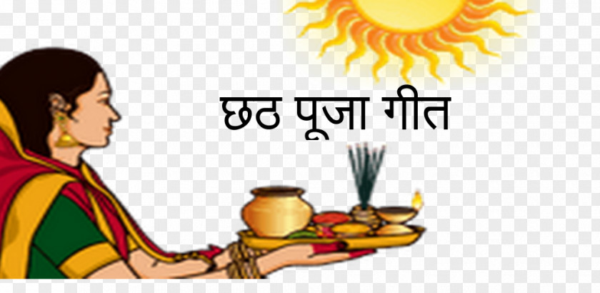 Chhath Puja Video Image PNG